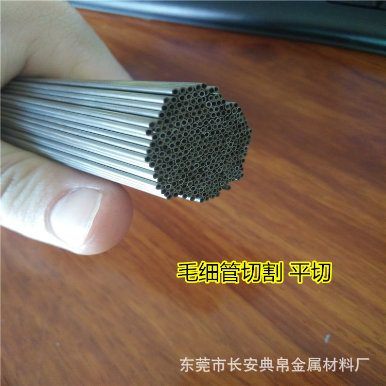 医用毛细管小直径空心管焊接打孔316L 304精密不锈钢管焊接管切割