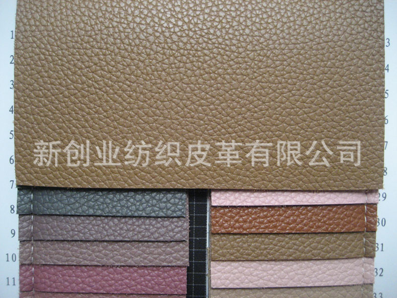 双面PVC皮革复合装璜皮鞋材箱包手袋皮带家居工艺装璜荔枝纹皮料