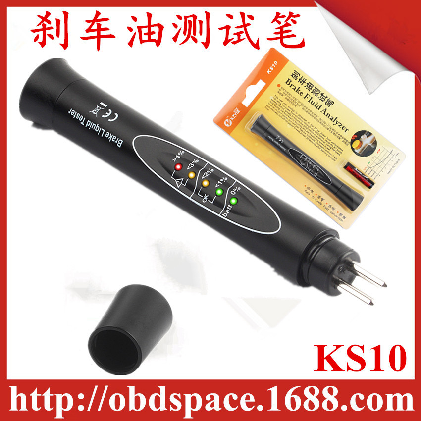 制动液测试笔 刹车油检测笔迷你汽车维修工具测试笔汽车5 LED