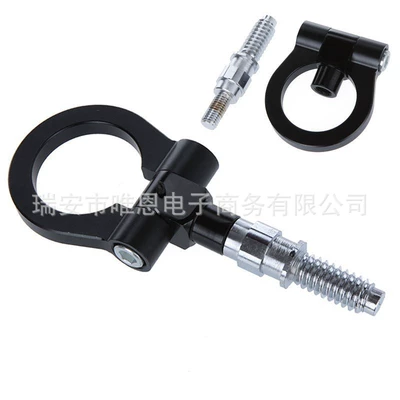 Trailer rope/net/strap Tow Hook, European-Style Towing Hook