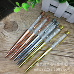 平頭水鑽筆金屬圓珠筆水晶筆銅件鋼杆 金色銀色玫玫瑰