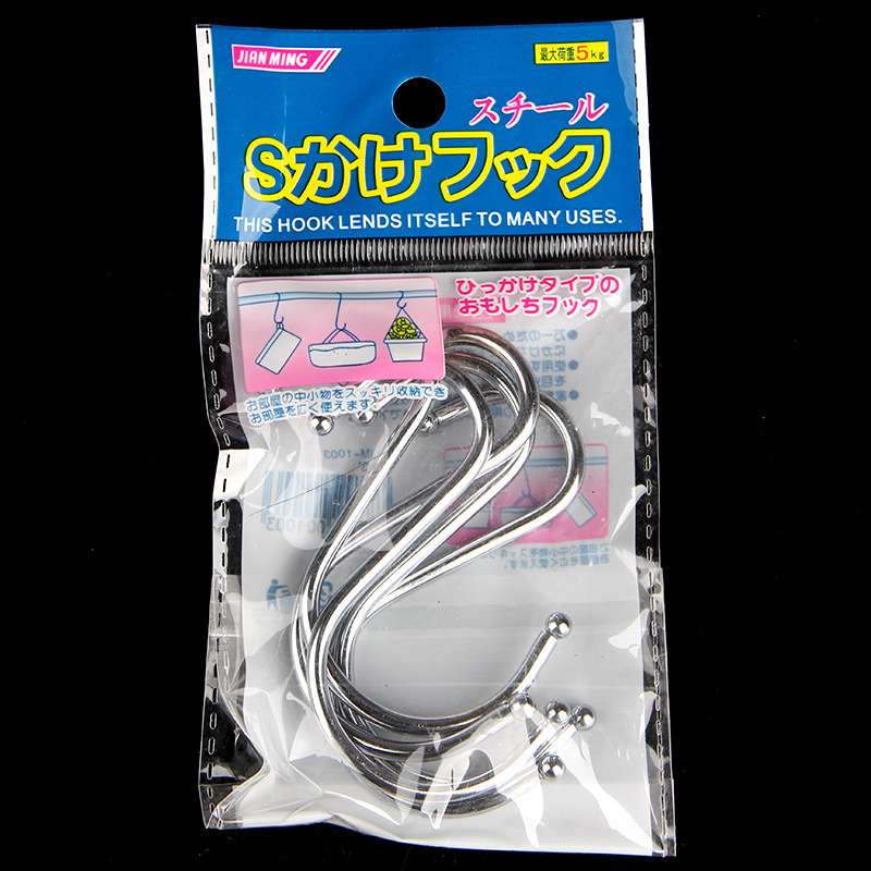 日本JM.1003.金属S形挂钩.3寸电镀铁丝S钩.5枚入