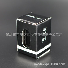 iwodevape serpent mini 25 tube 大蛇玻璃管 单个盒装直管仓