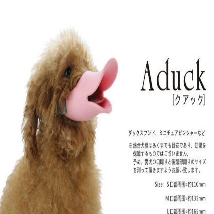 Намордник для домашних животных, маска для собак против укусов, высококачественный четырехсезонный намордник для собак против лая и укусов, намордник для кормления лекарств