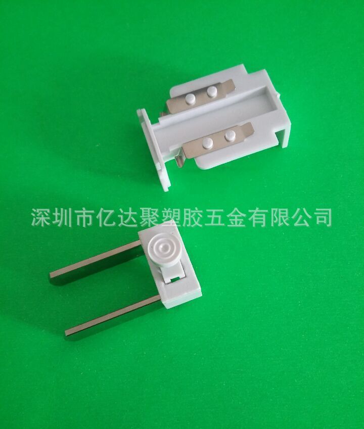 手电筒电蚊拍充电插头配件 白色防火阻燃 电源插头五金件 收缩插