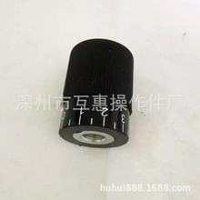 刻度微调把手 刻度手轮 数字旋钮 直纹刻度调整把手手柄
