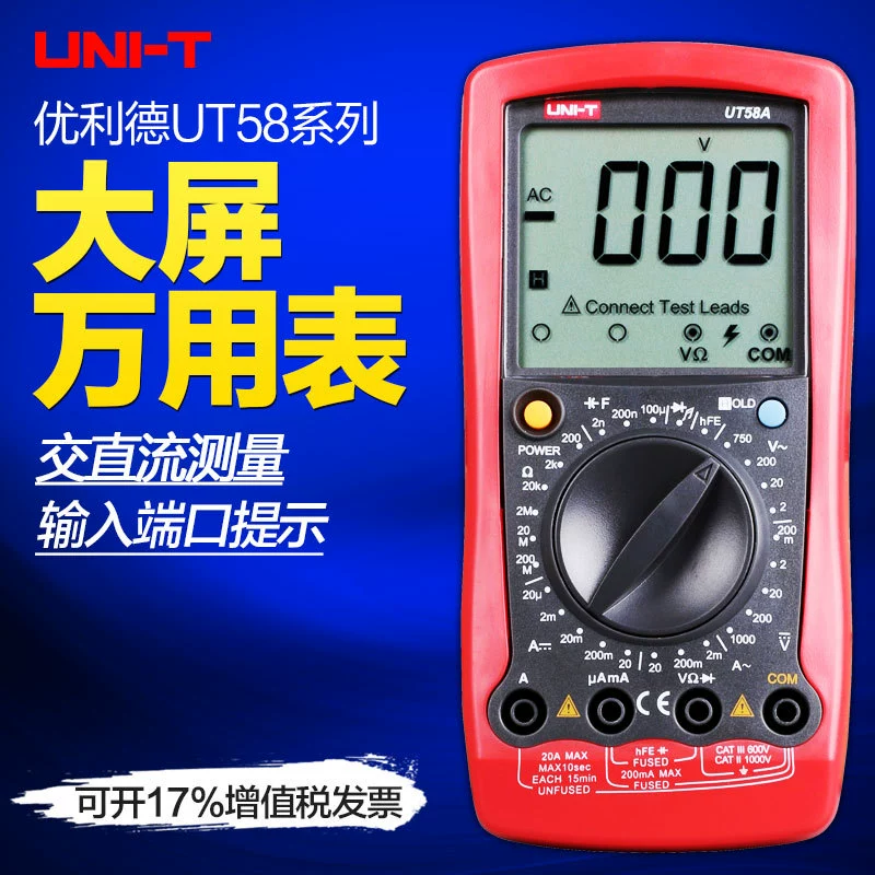 Youlide Цифровой мультиметр Электронный цифровой мульти-меню измерения тока Вольтметр конденсатор высокой точности UT58A