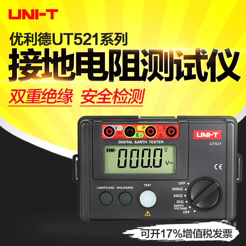 Тестер сопротивления заземления Uleid Цифровой Измеритель сопротивления заземления Тестер защиты от молнии UT521