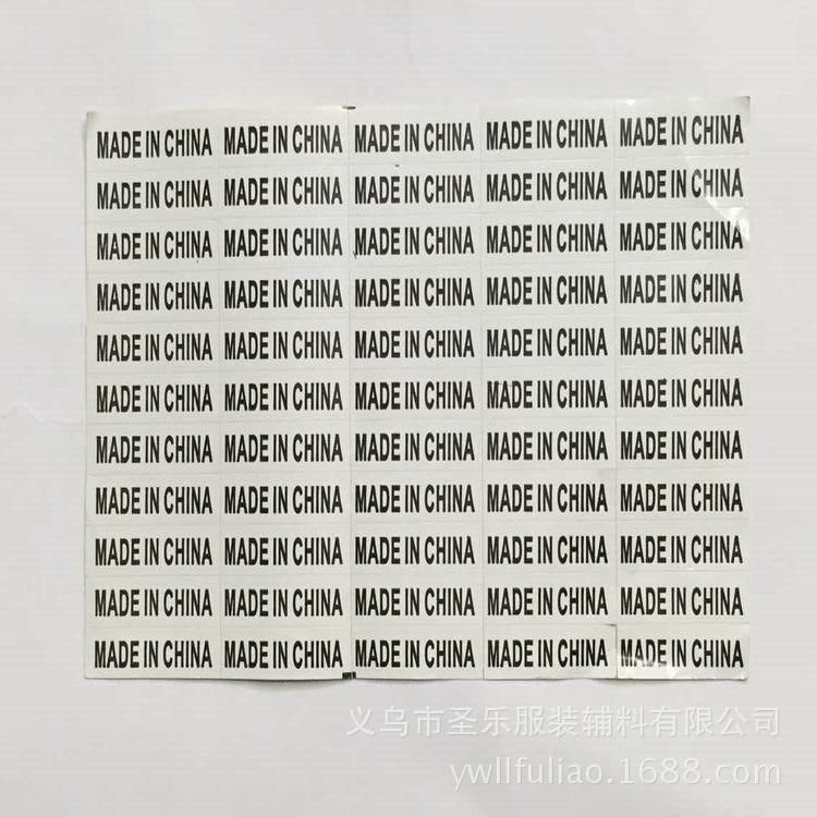 供应不干胶标贴 不干胶标签 贴标现货批发 彩色不干胶