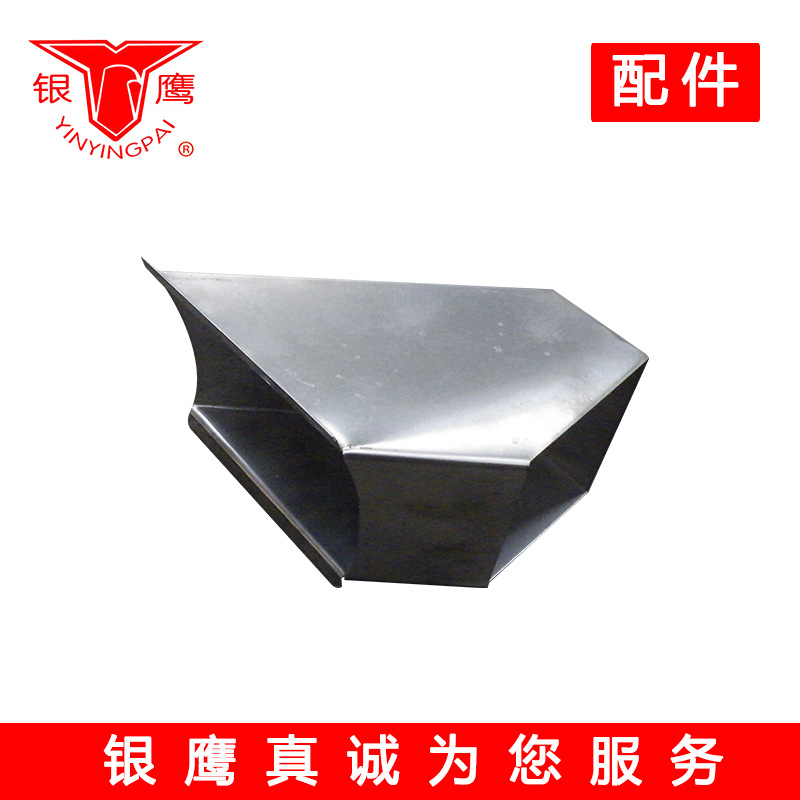 山东银鹰拌面机配件BLJ-15拌面叶上盖BLJ-25拌粉机出料口传动轴