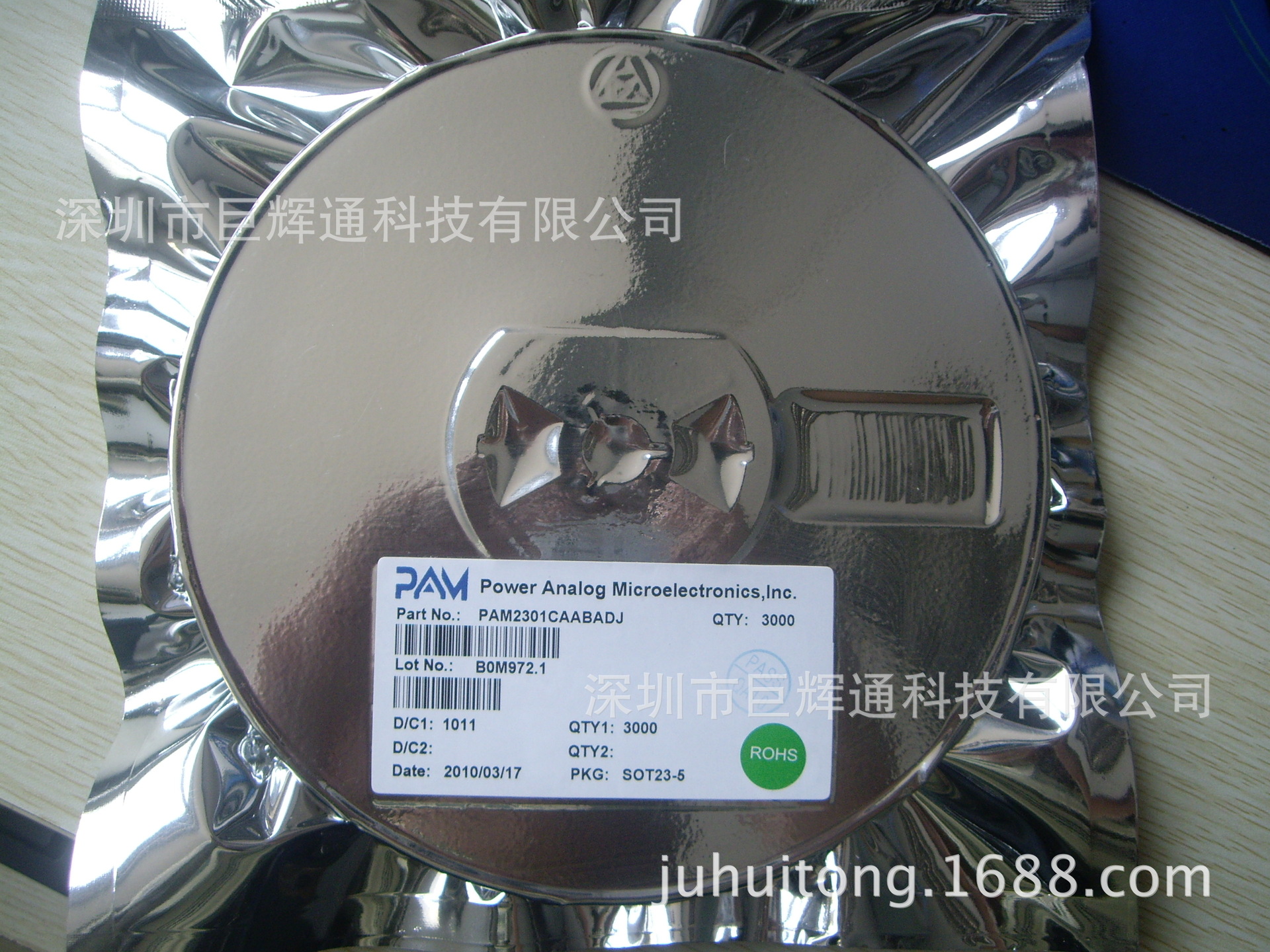 供应降压芯片供应降压芯片 AM2305AAB120 价格优势 技术支持