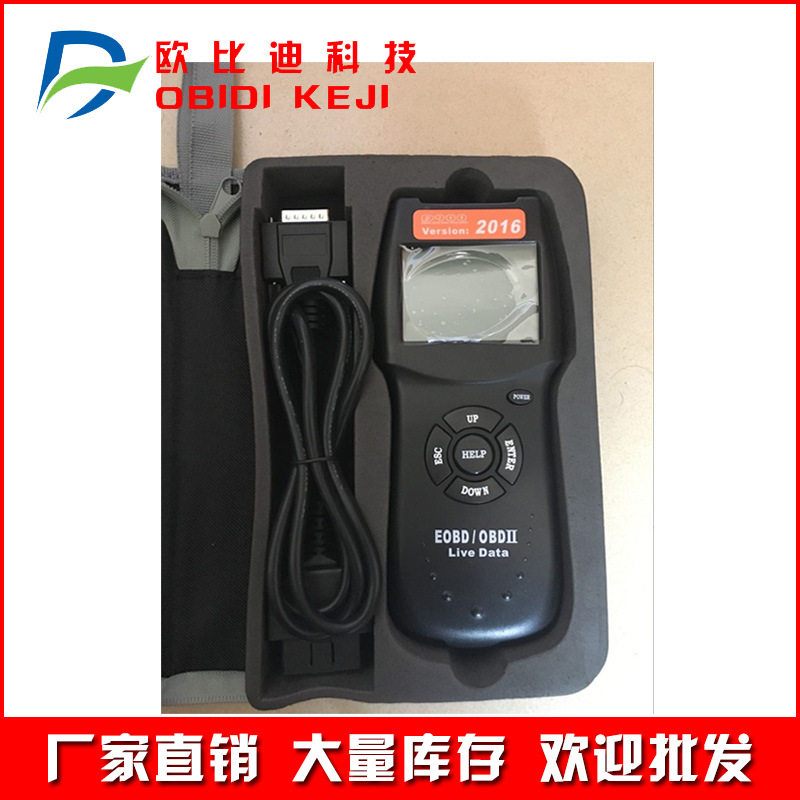 跨境D900 CANBUS OBD2 Code Reader 2019 Version便携诊断仪