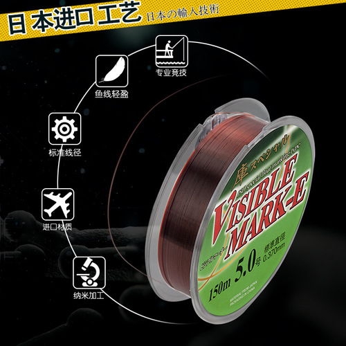Fishing line manufacturer wholesale Japanese raw silk fishing line 150 meters nylon main line throwing pole sea pole platform fishing line fishing