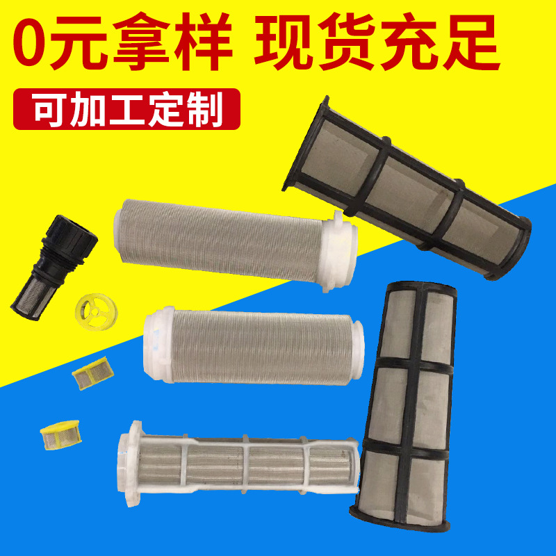 厂家供应塑料压注滤网 80目过滤网 耐酸气液过滤网