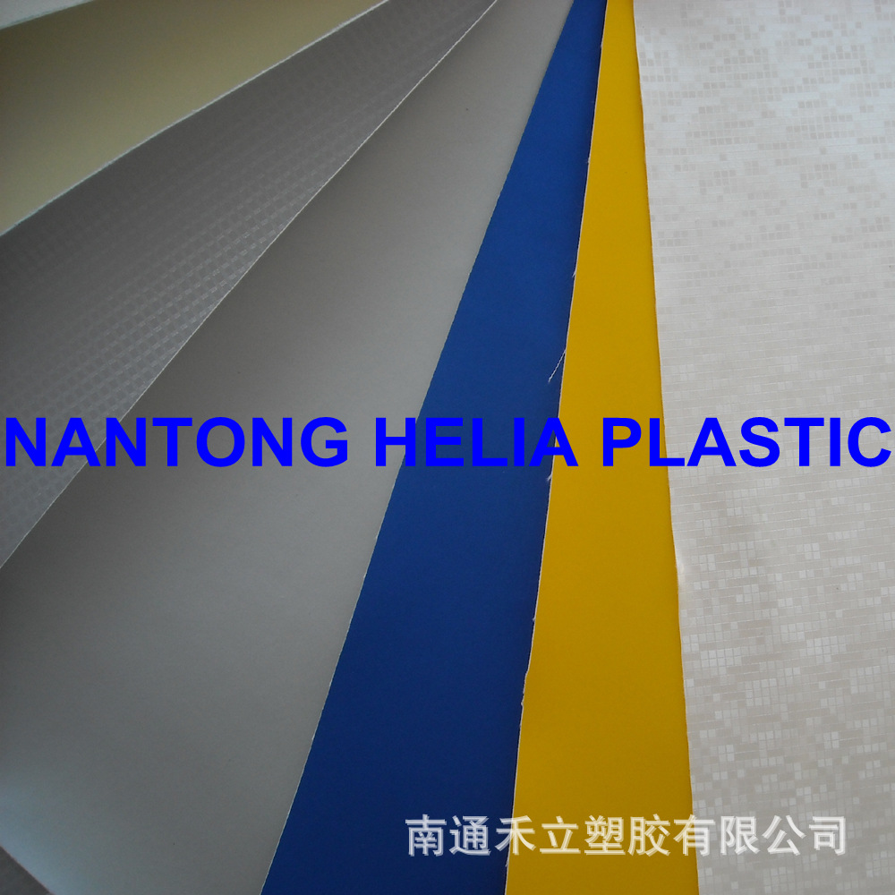 179.供应PVC/PU革--球类革 量大优惠