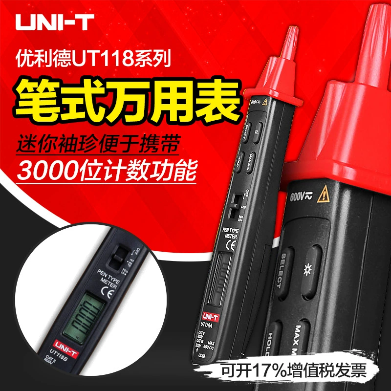 Цифровой мультиметр Uleid типа пера с цифровым дисплеем UT118B \ UT118A карманный мини-мультиметр с индукцией