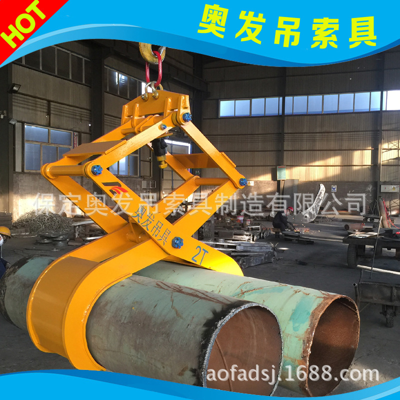 奥发钢管吊钳 钢管吊具 管道专用吊具 圆钢吊具夹钳