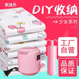 真空压缩袋;其他整理用具;其他户外用品