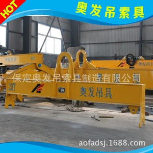 奥发 [起重横梁吊具 吊梁 工字梁 可调节吊梁 一字吊梁 支撑梁]