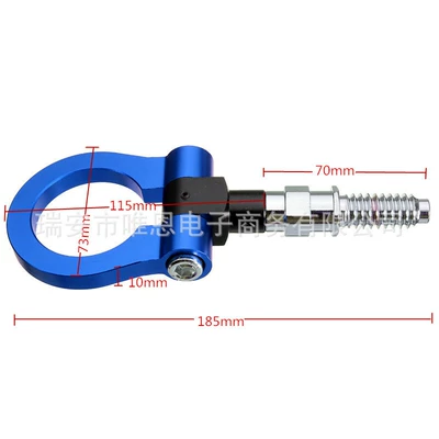 European-Style Modified Towing Hook, Towing – Trailer rope/net/strap