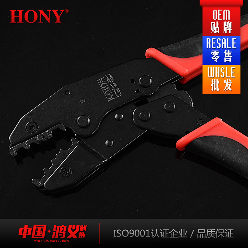 鸿义HONY绝缘端子BNC/光纤接头/YO绝缘端子棘轮压线冷压接钳工具