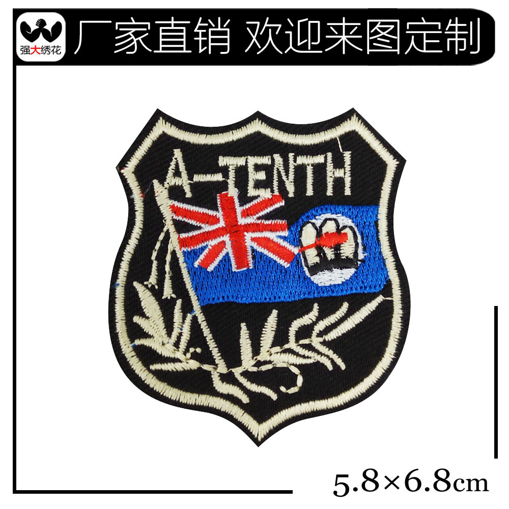 绣花布贴特价款式供应 米字旗特色盾牌形状刺绣胸章标牌 专业厂家