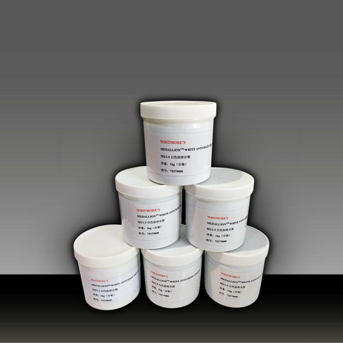 优惠供应小包装食品级通用抗咬合抗滞塞润滑脂一件包邮无毒高温