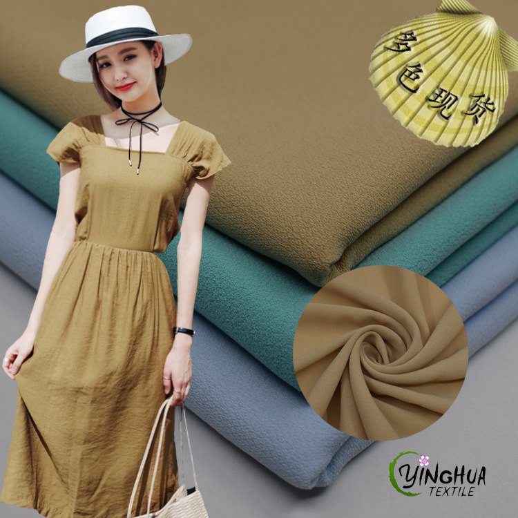 现货直销 阳光珠雪纺面料 新品优质女装连衣裙衬衫布 化纤面料