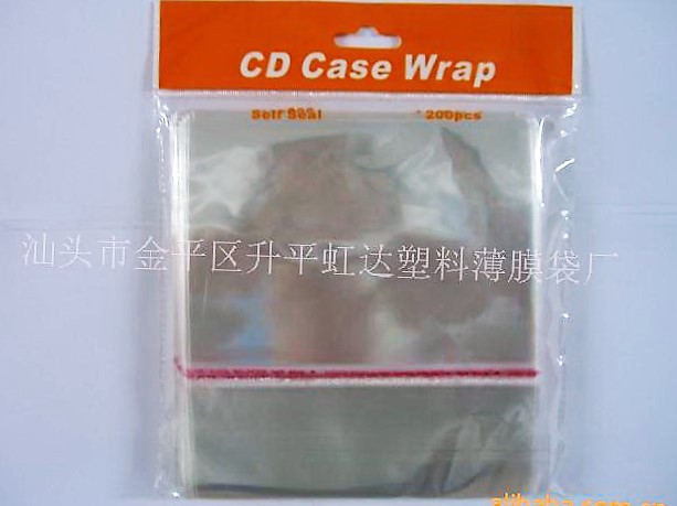 厂家DVD/CD/D9/OPP包装袋
