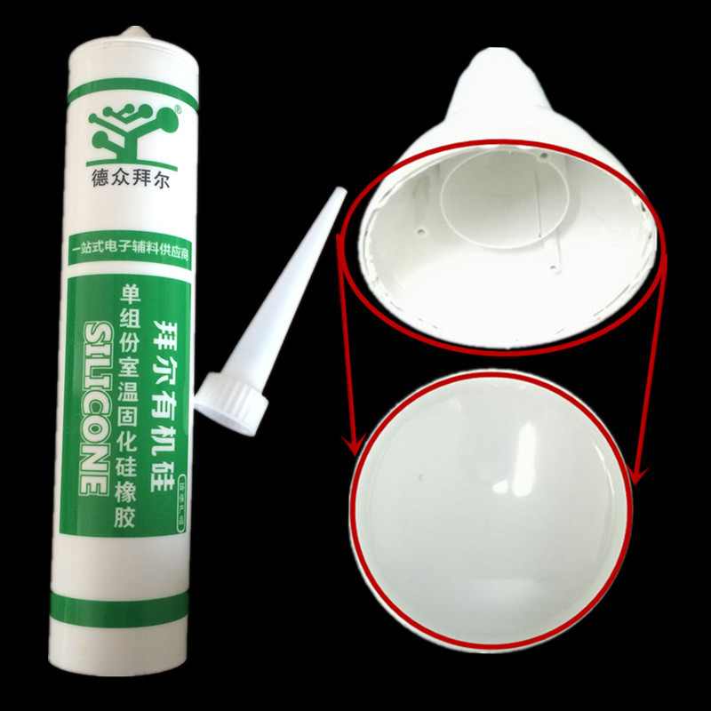 供应LED球灯泡密封胶 阻燃环REACH