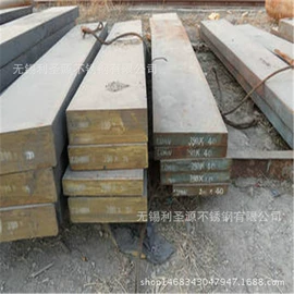 不锈钢圆管;不锈钢板;工业圆钢