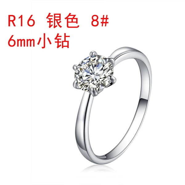 Silver Beauty Code 8#