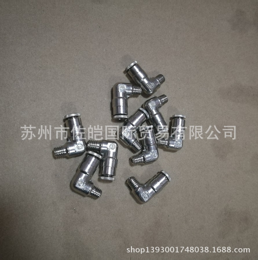 供应LINCOLN品牌各型号油管接头   226-13753-5型号原装弯接头