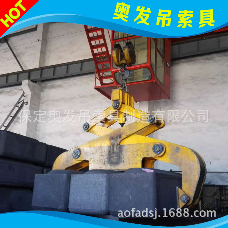 厂家生产阳极碳块夹具 水泥块夹具 炉棒夹具 起重吊具 电极棒夹具
