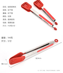 食物夾 硅膠食品夾 漏鏟夾9寸12寸鏟夾麵包夾 自助快餐夾子燒烤夾