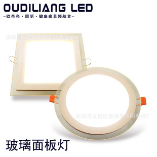 led��������A�η����컨���Ƕ��ʽͲ��6W12W18W����Ͳ�����N