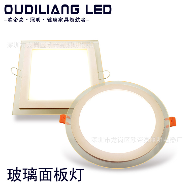 LED ultra thin square rectangular lamp