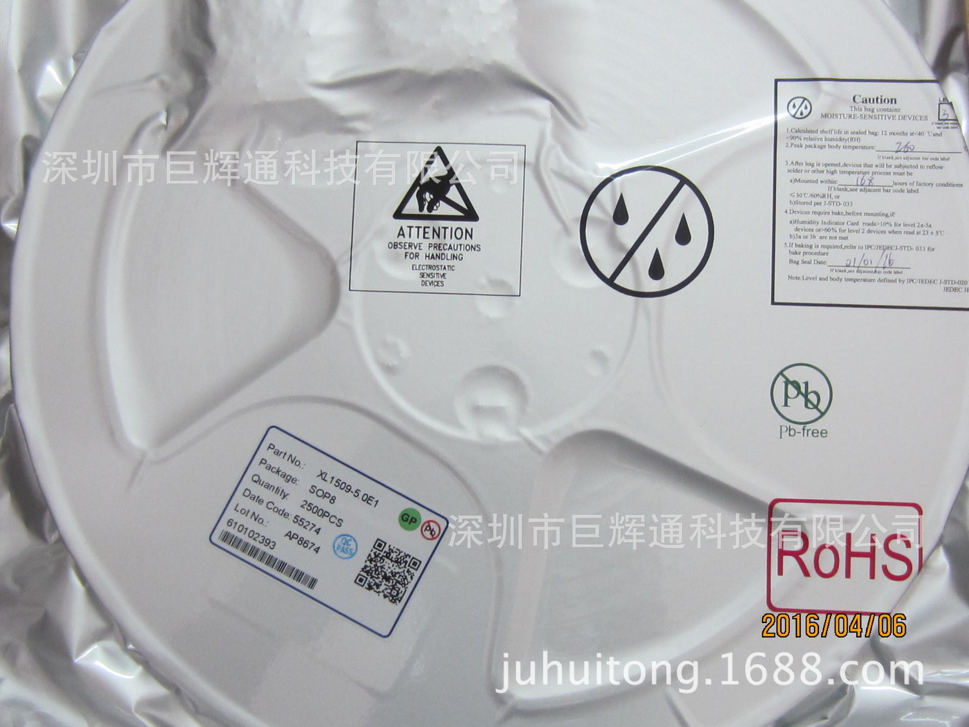 PT6102可替代LTC4054 专业代理充电管理IC 价格优势 免费试样