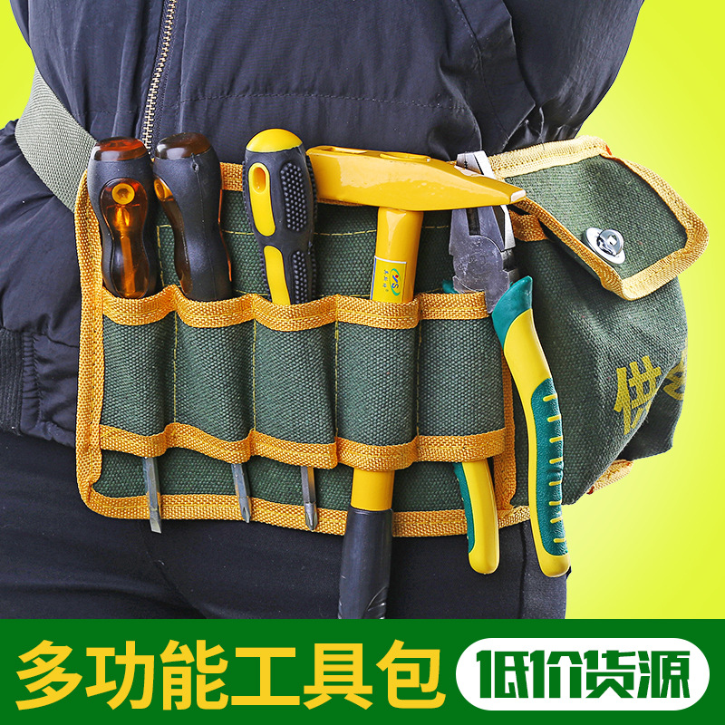 腰包工地腰包 干活用多插袋维修工具包水暖机械电工腰包厂家批发