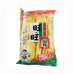 Mixed Batch Wangwang 52g Fairy Cake Biscuits Office Leisure Snacks Children's Food Supermarket Procurement Wholesale