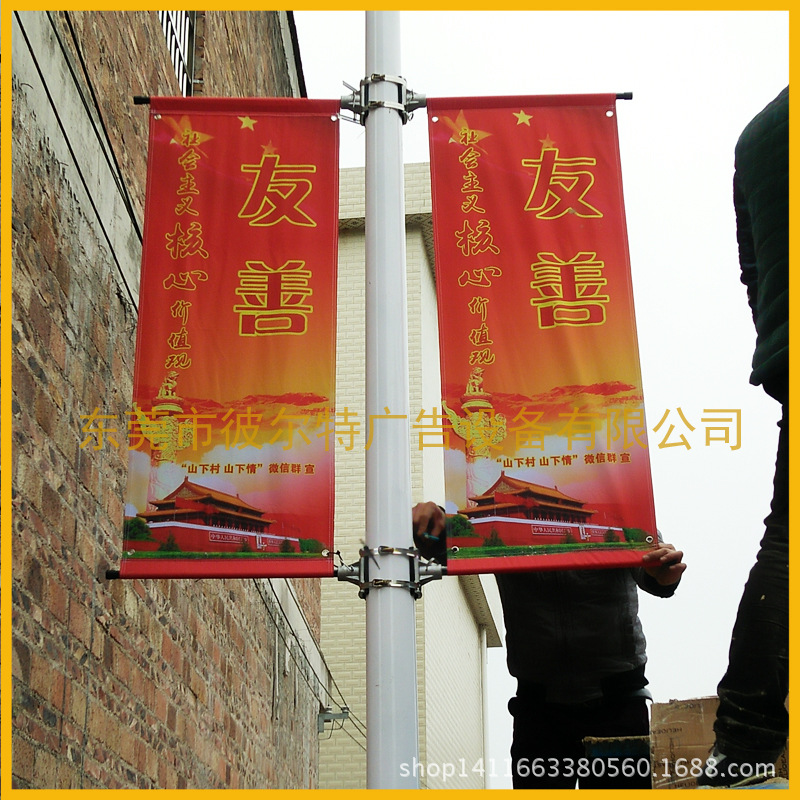 广告展示架供应商旗帜架子无框灯杆旗架道旗抱箍