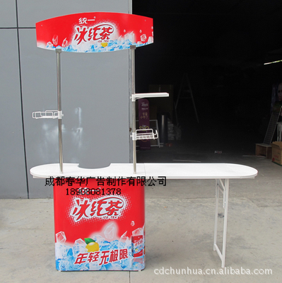 成都食品超市异型试吃台促销台展示架便携式广告折叠咨询台铁质