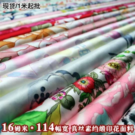 护眼罩;绸类;枕套