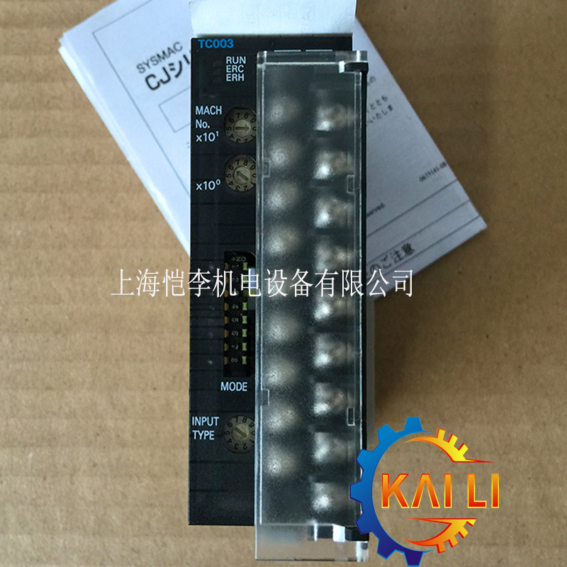 原装正品CJ1W-TC004欧姆龙PLC温度控制单元  带加热器断线报警