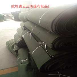 批发供应防雨防晒帆布涤棉帆布 透气防水布帆布卷箱包鞋材布料