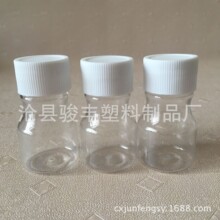 �S�����l20g����ƿ pet͸������ƿ ���Ϻ��Jƿ pet���Jƿ
