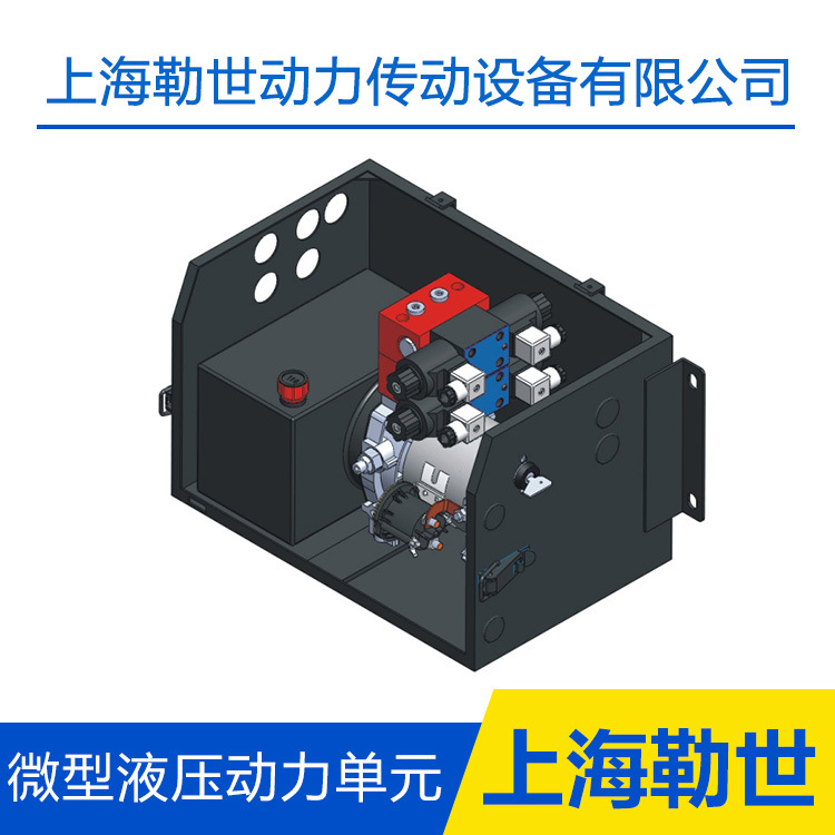 年中促销kamatek微型液压站 油缸交货期快 质保3年免费安装指导