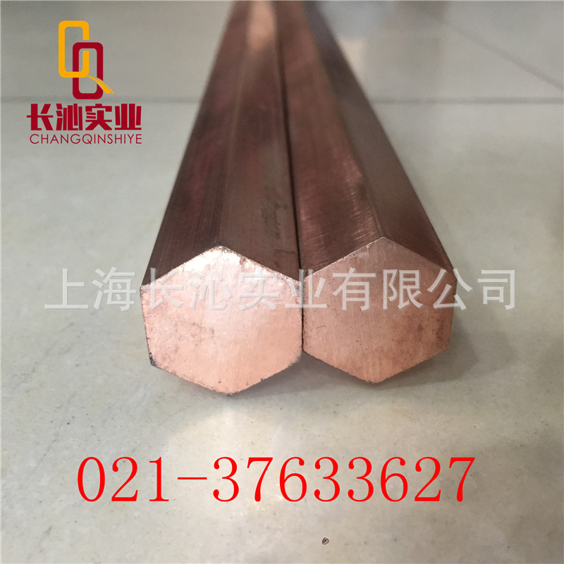 上海现货供应C17510铍铜棒，低铍铜板，铍青铜管，铍铜带