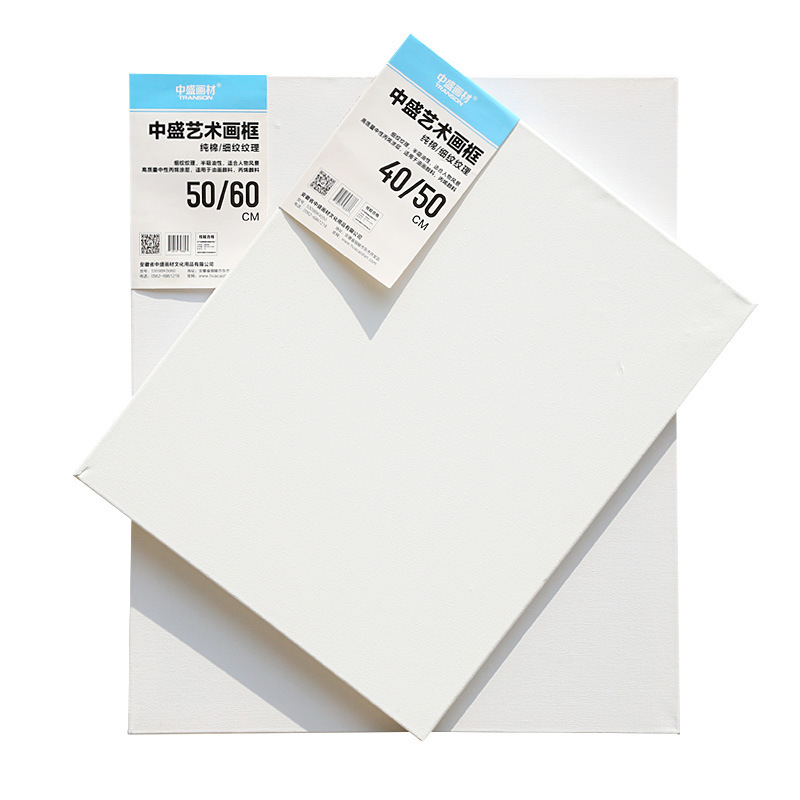 中盛画材綿質油絵枠油絵顔料布枠油絵板多サイズプラスチックシールキャンバス枠|undefined