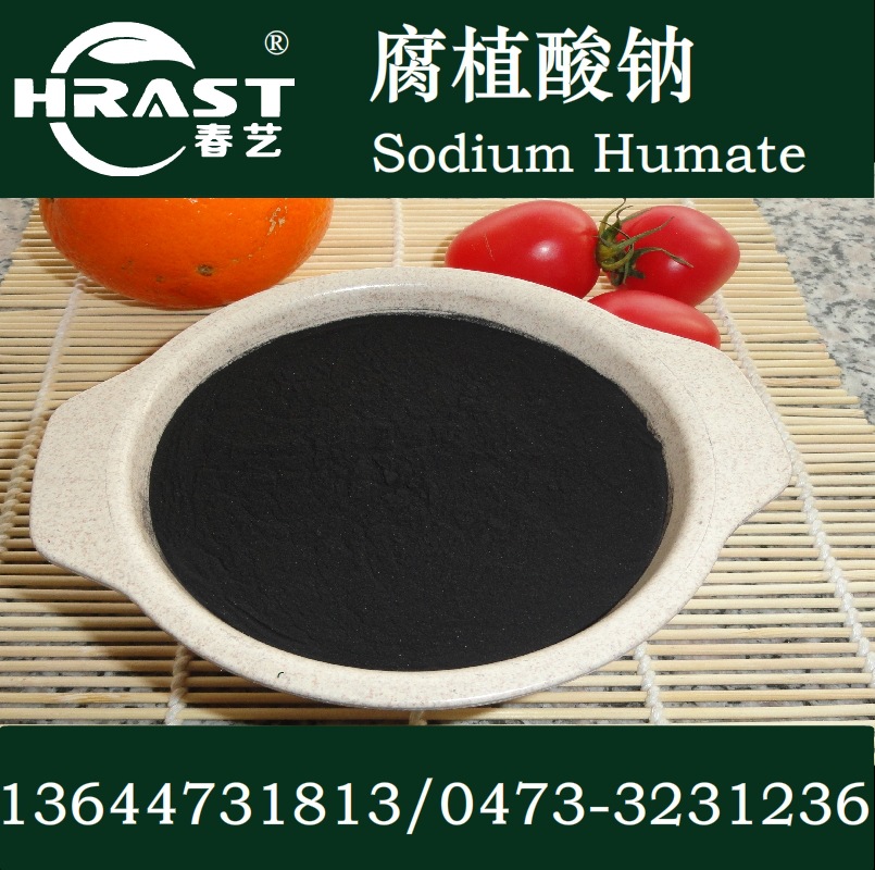 农业用腐植酸，型煤用，钠，可改良土壤活性水溶性有机有机水溶肥